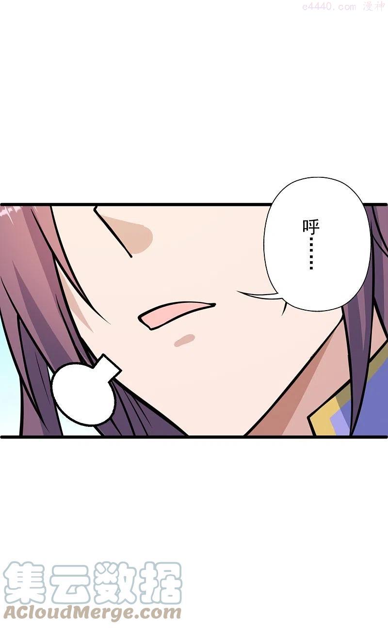 仙武帝尊动漫在线观看全集漫画,第251话 无限猖狂！4图