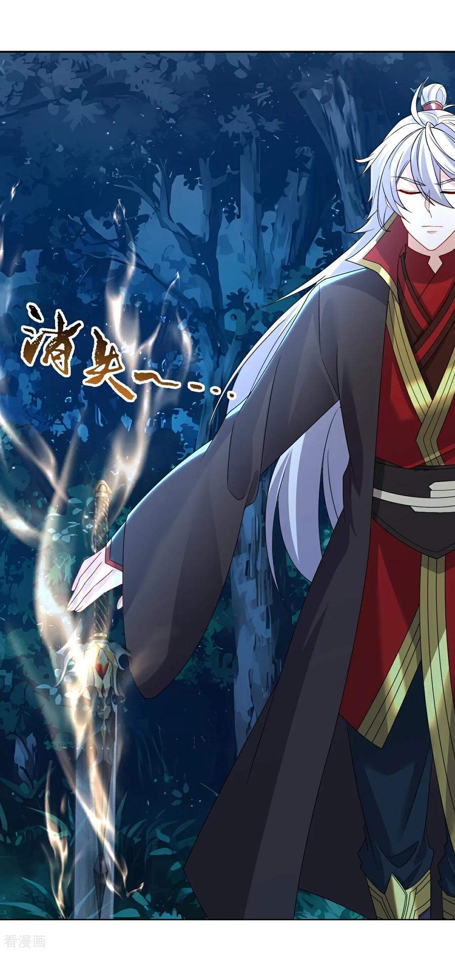 仙武帝尊87集漫画,第723话 看看她的模样3图