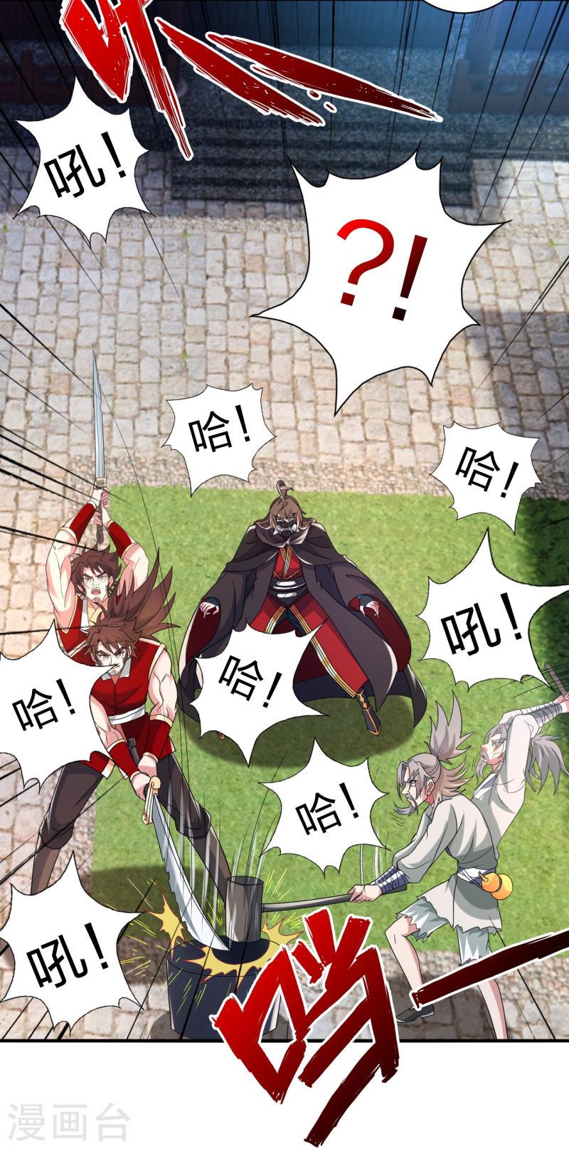 仙武帝尊第86集漫画,第351话 铸器之道！3图