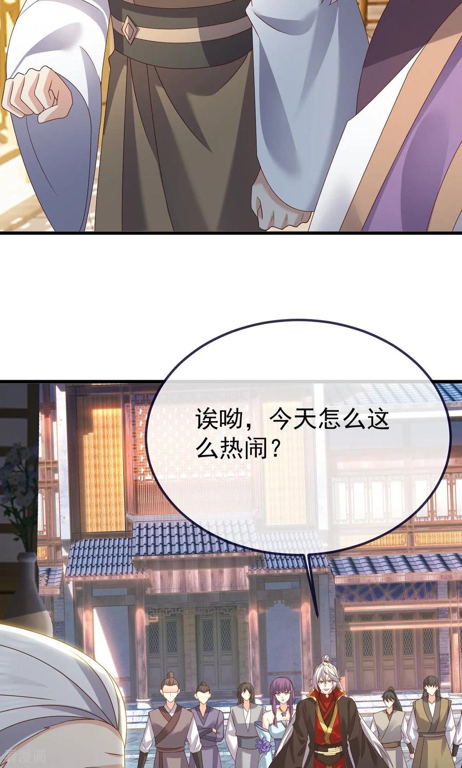 仙武帝尊漫画免费阅读下拉式六漫画漫画,第744话 真乃神人啊3图