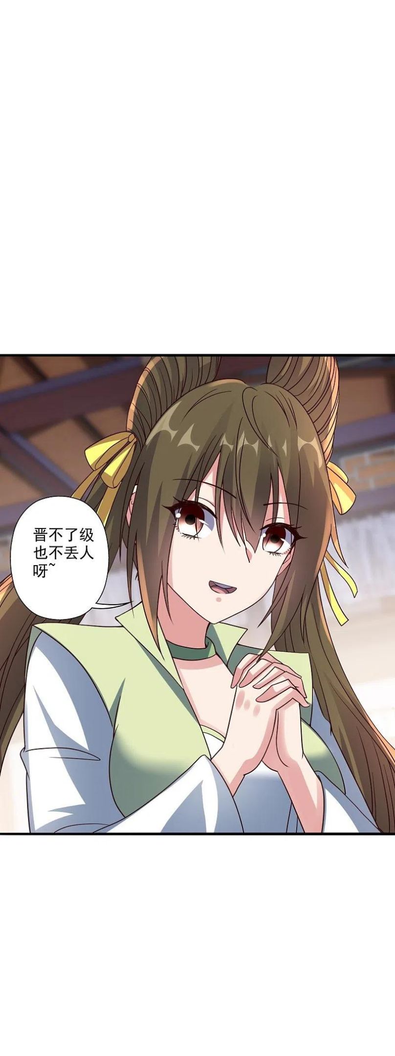 仙武帝尊第88集漫画,第293话 谁是谁的心上人？5图