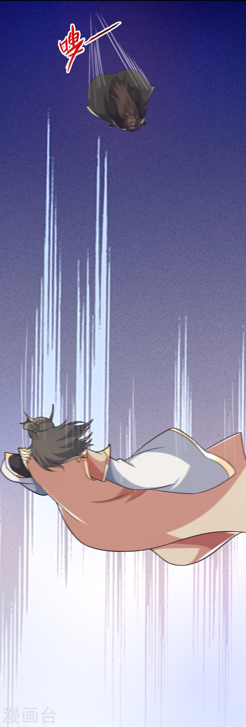 仙武帝尊动漫免费全集完整版漫画,第403话 神箭之威！2图