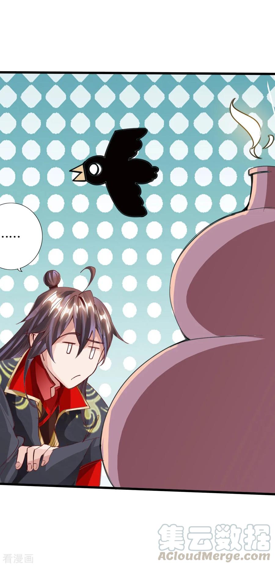 仙武帝尊75漫画,第48话 竞拍天罡棍阵5图
