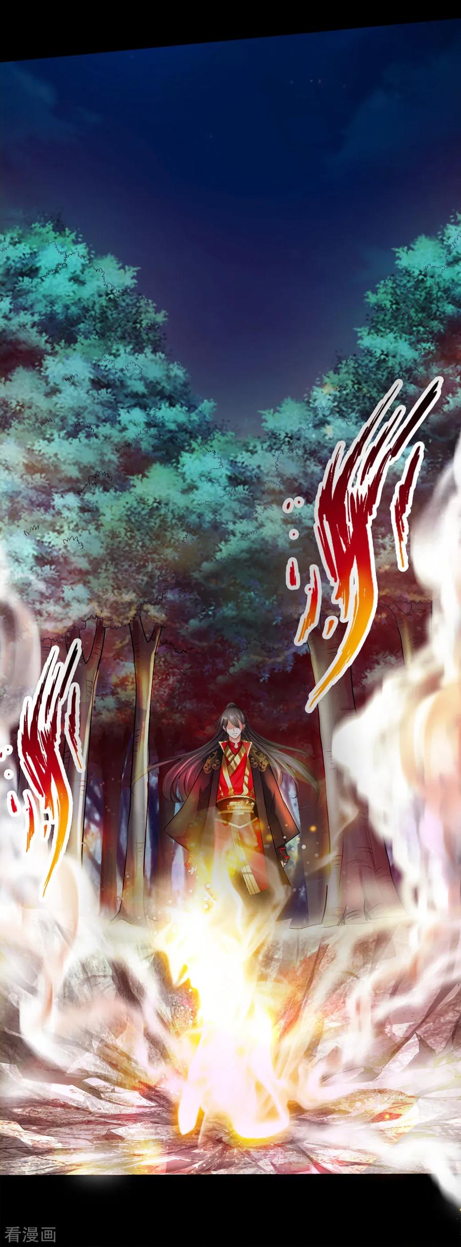 仙武帝尊第88集漫画,第3话 丹田爆裂？4图