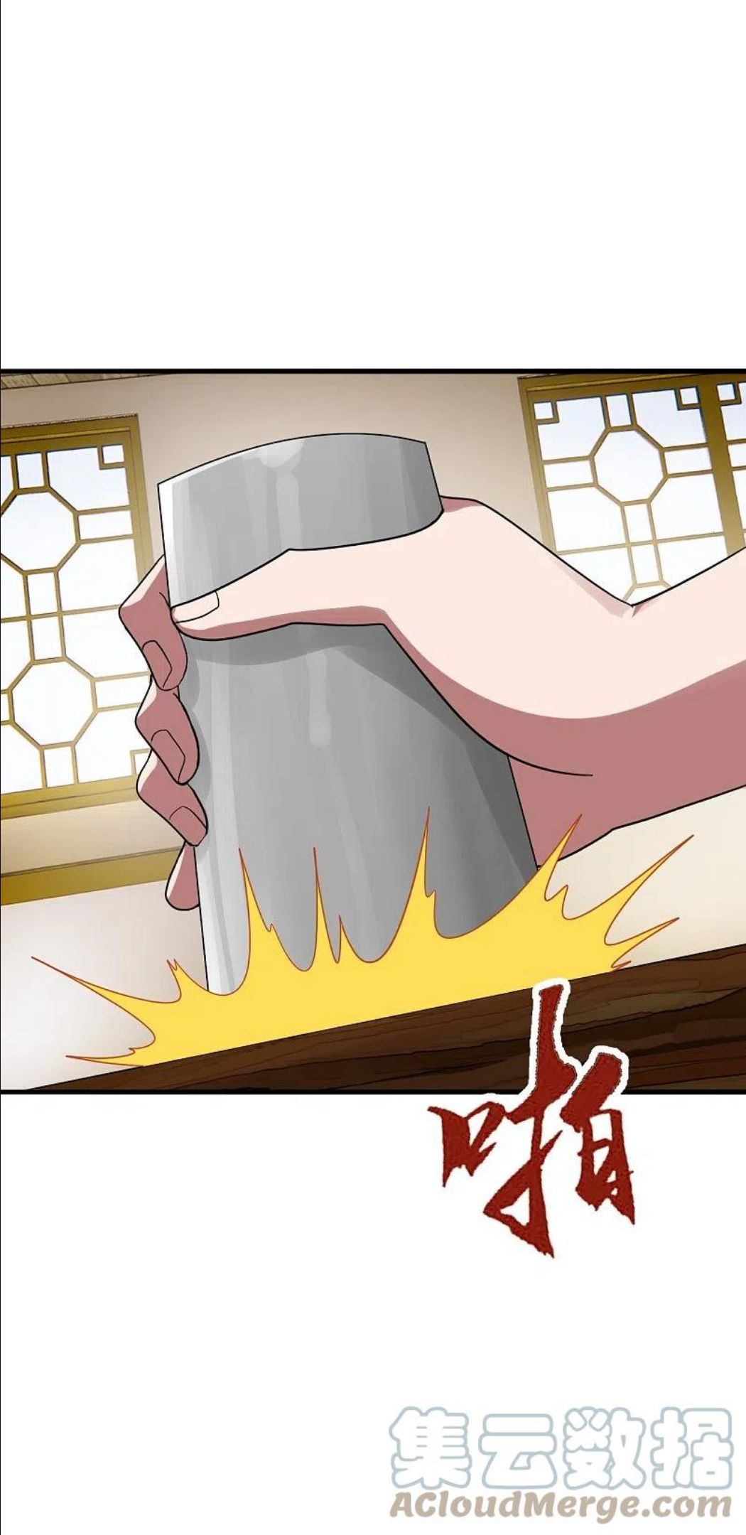 仙武帝尊动漫在线观看全集网漫画,第296话 通吃三大赌坊~4图