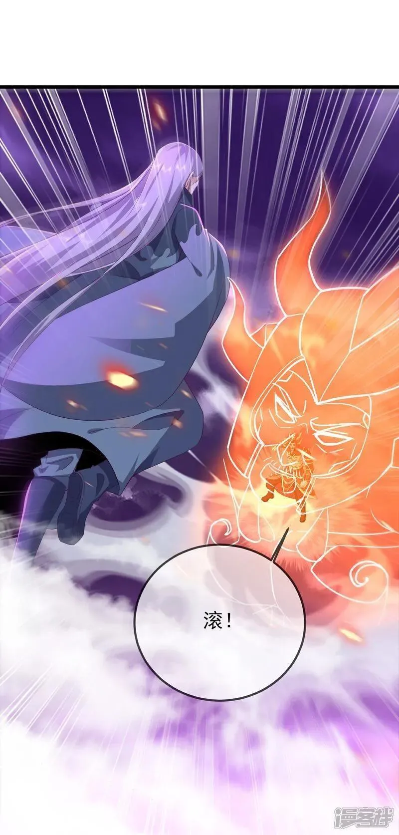 仙武帝尊第88集漫画,第529话 梦幻泡影3图