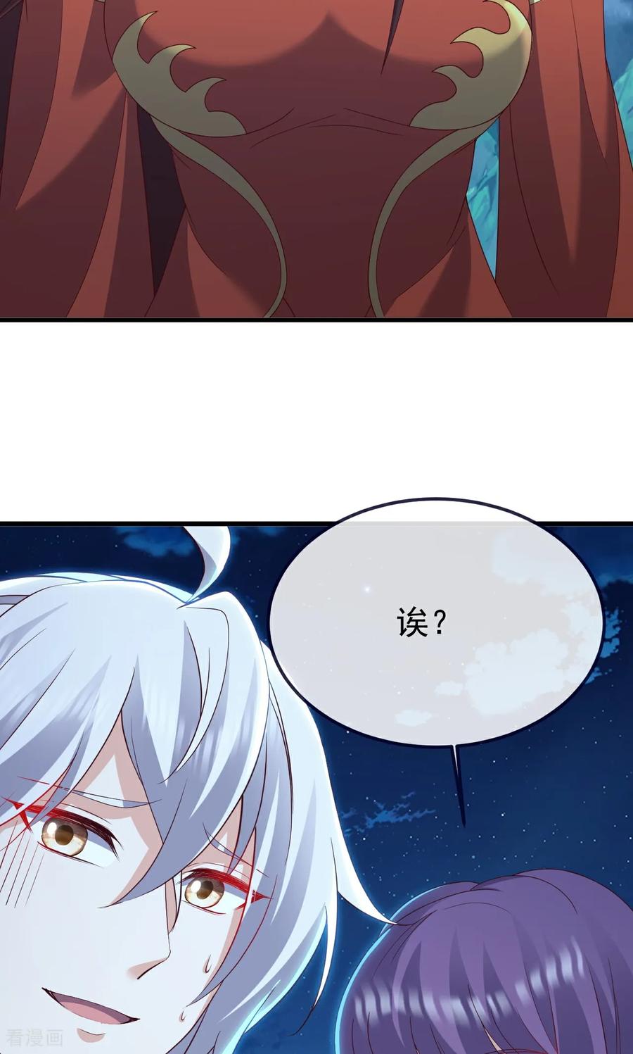 仙武帝尊87集漫画,第752话 反正你有钱3图