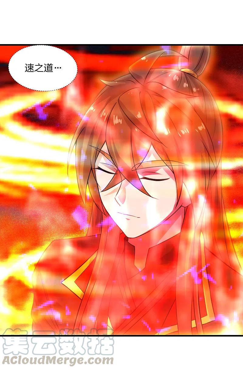 仙武帝尊完整版免费观看漫画,第186话 力量训练！3图