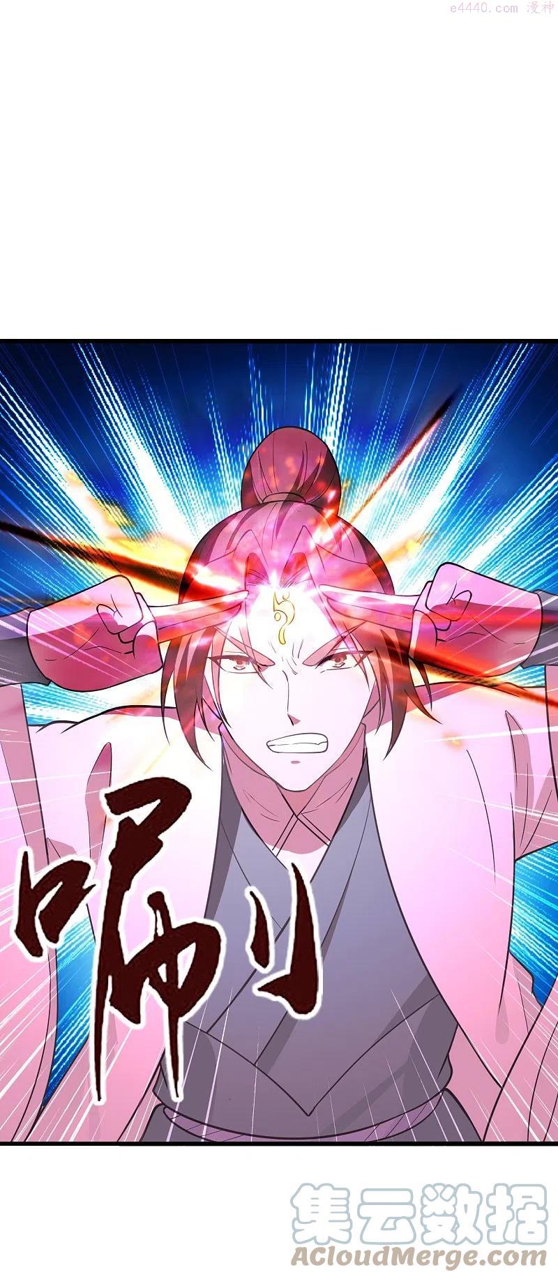 仙武帝尊动漫免费全集完整版漫画,第260话 锤爆灵塔！4图