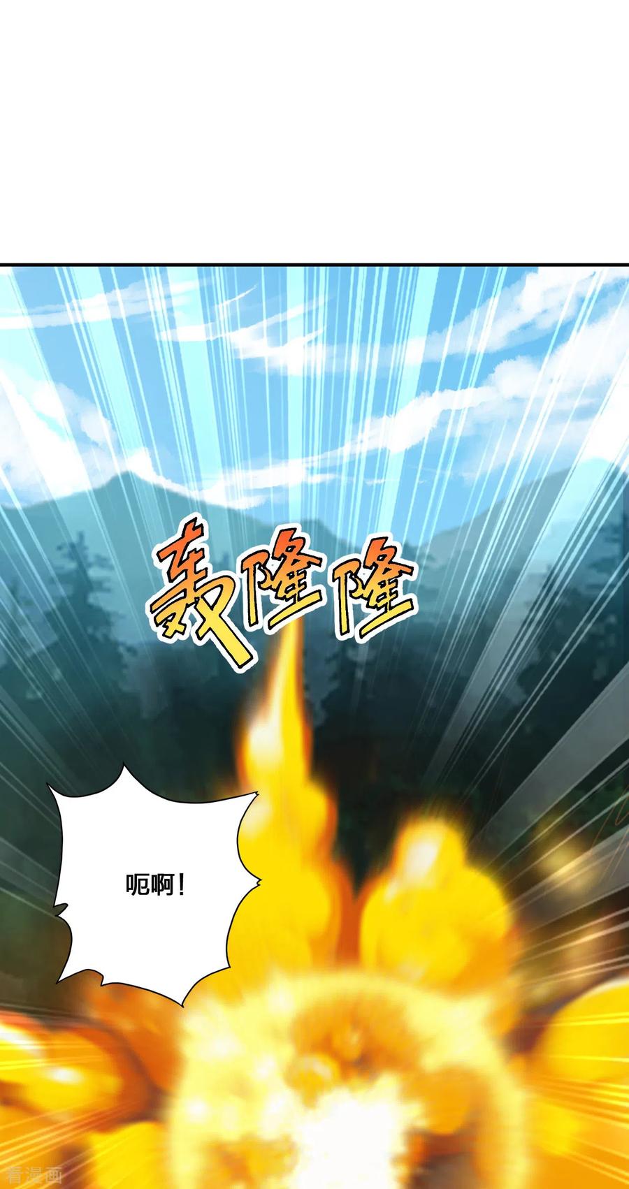 仙武帝尊叶辰全集完结版漫画,第136话 被包围了？！2图