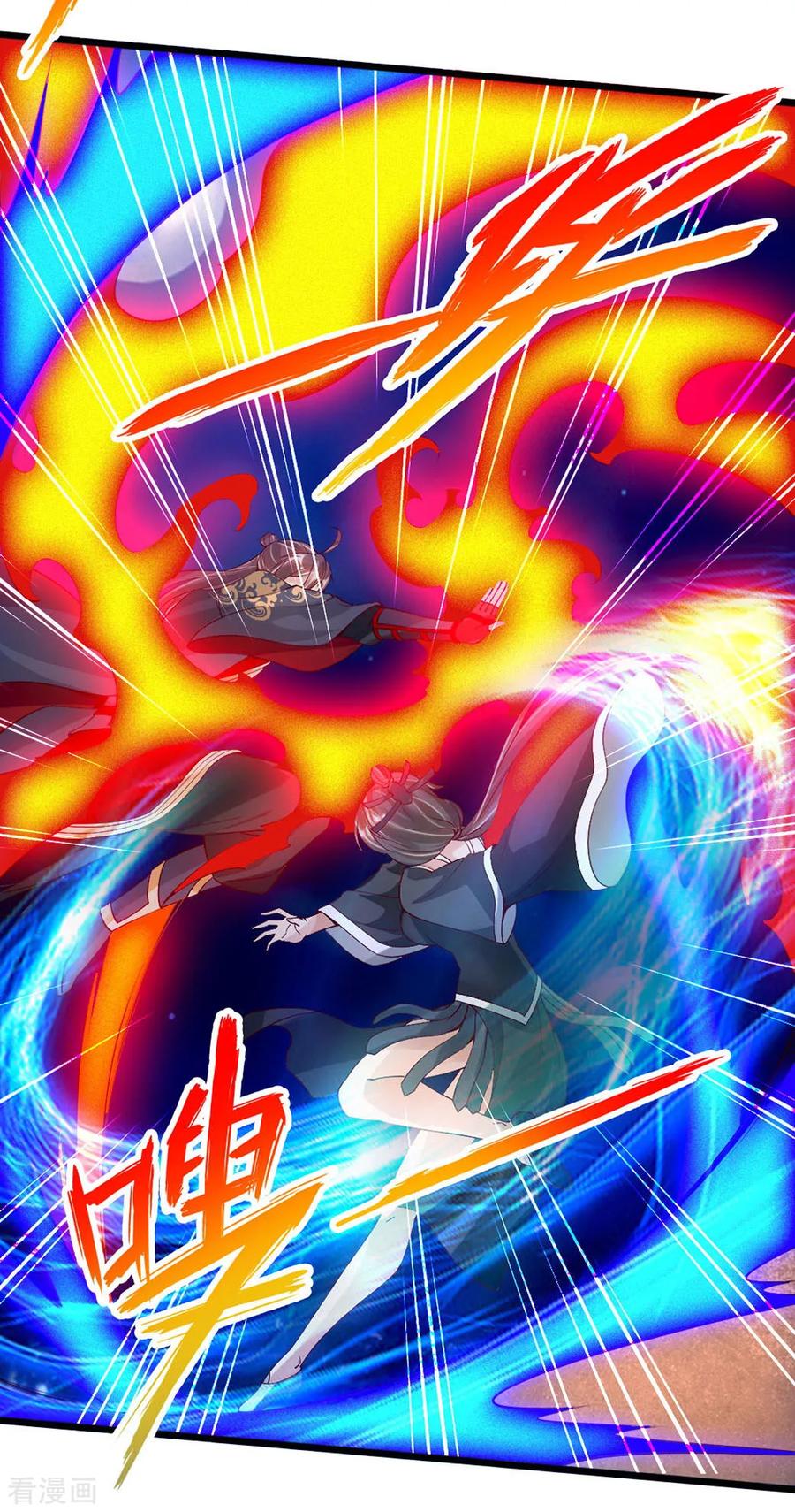 仙武帝尊动漫完整版免费驰策影院漫画,第83话 初试紫萱3图