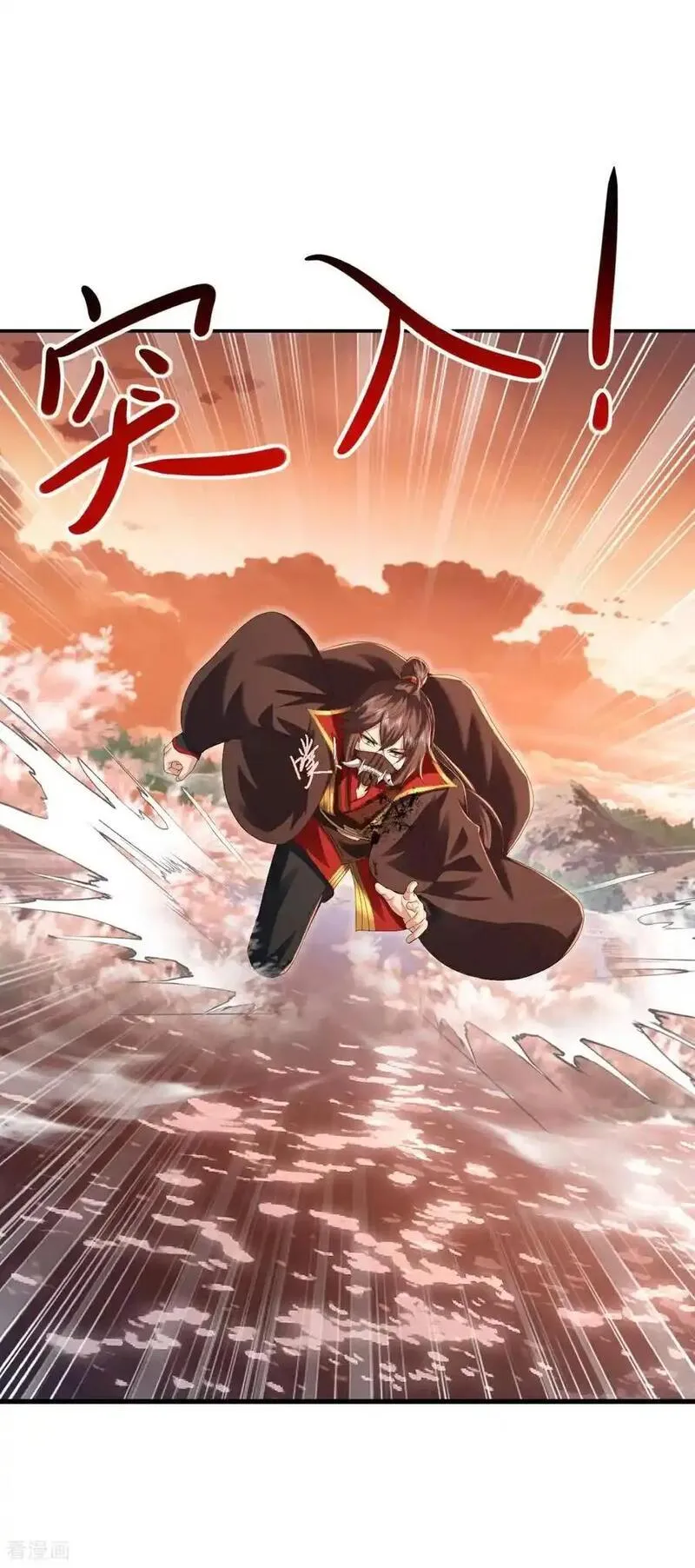 仙武帝尊楚萱被多少人看光了漫画,第569话 无妄大泽3图