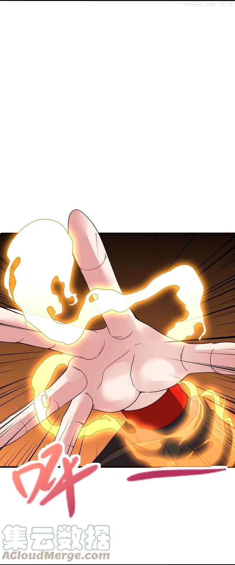 仙武帝尊第二季1漫画,第286话 叶辰之狠4图