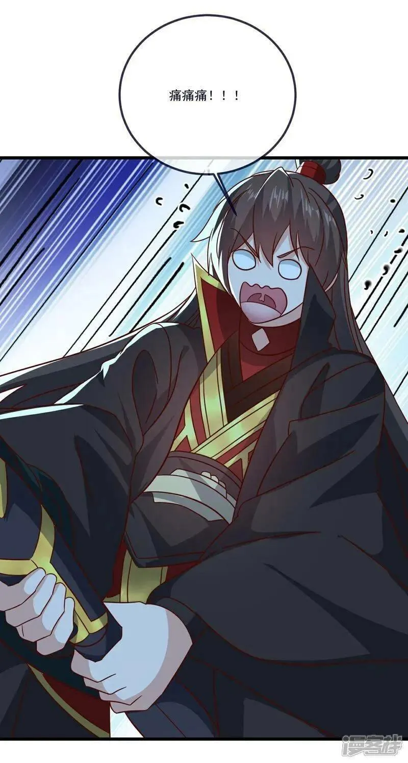 仙武帝尊第二季1漫画,第504话 露一手2图