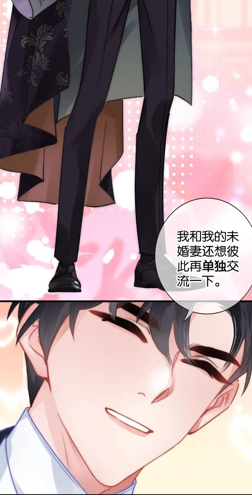 黎明觉醒归来的幸存者在哪漫画,第十话 搬进公爵府2图