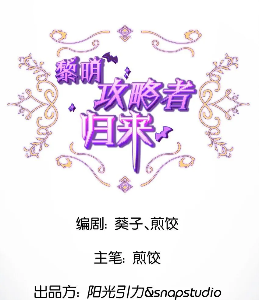 黎明 evolution漫画,第五话 抽到R级卡4图