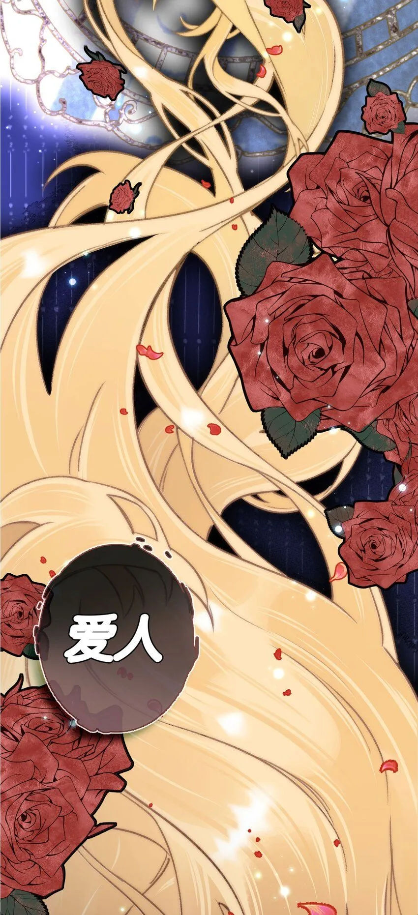 黎明攻略者归来动漫版漫画,新作预告 7月14日上，连更五天3图