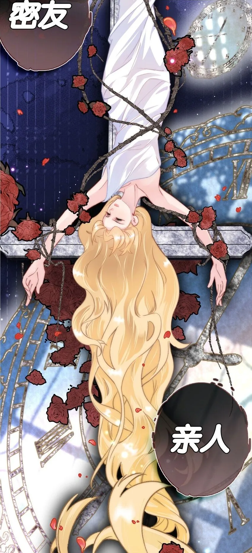 黎明攻略者归来动漫版漫画,新作预告 7月14日上，连更五天2图