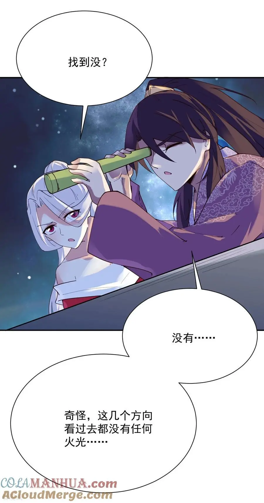 极品狂婿叶枫笔趣阁漫画,第217话 千里耳3图