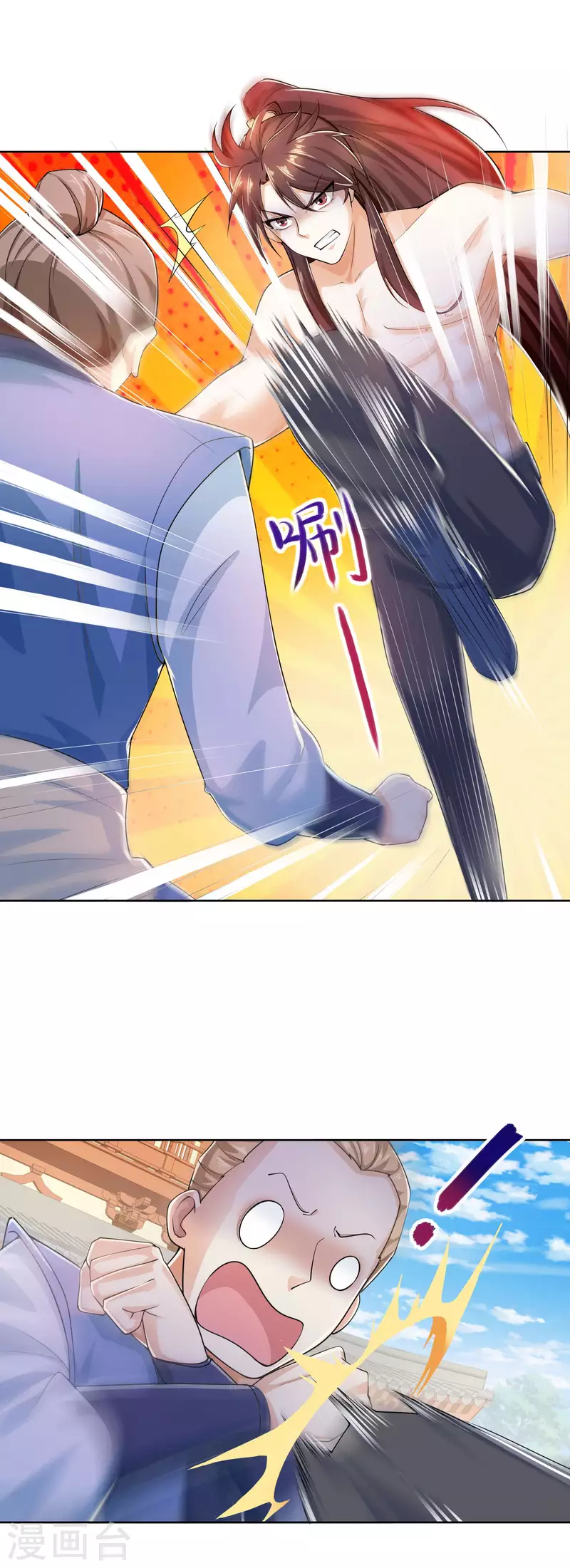 极品狂婿全集免费观看漫画,第90话 小小的动作伤害却那么大3图