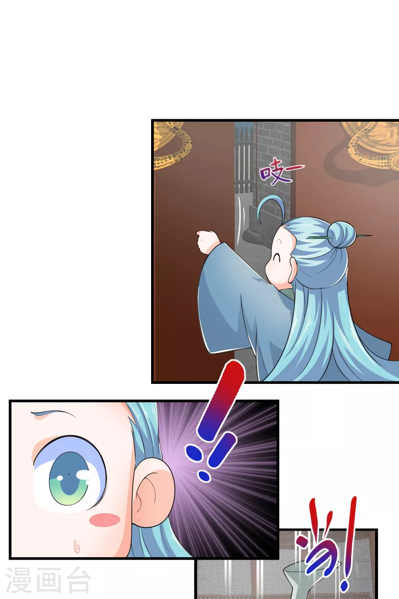 极品狂婿叶枫笔趣阁漫画,第108话 带娃吃鸡见过没？3图