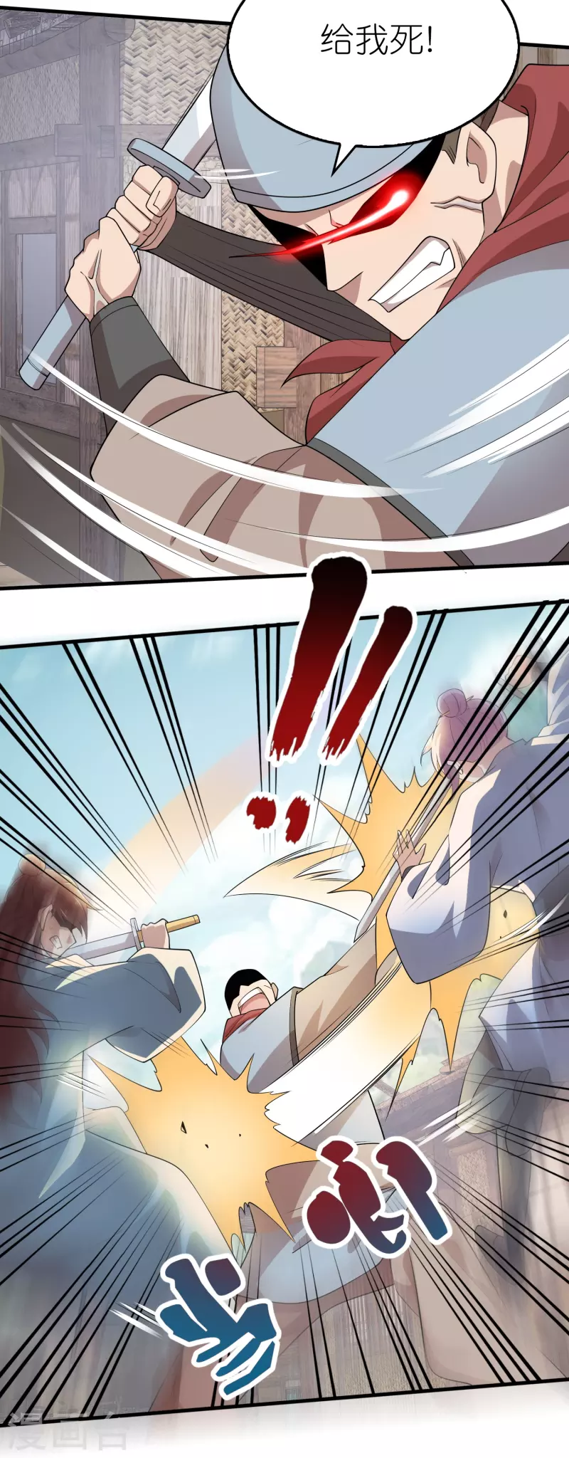 极品狂婿免费观看漫画,第147话 镜花水月4图