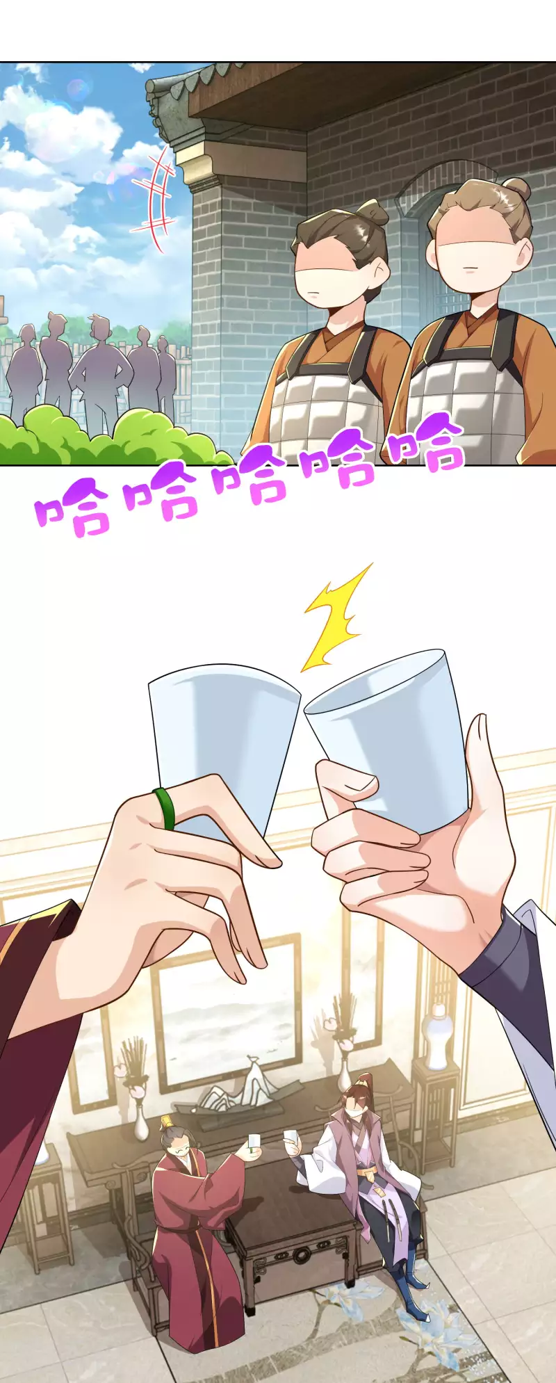 极品狂婿全集免费观看漫画,第63话 林欢的佞臣之路2图