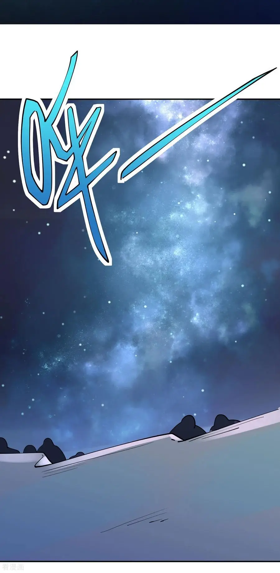 极品狂婿叶枫笔趣阁漫画,第217话 千里耳2图
