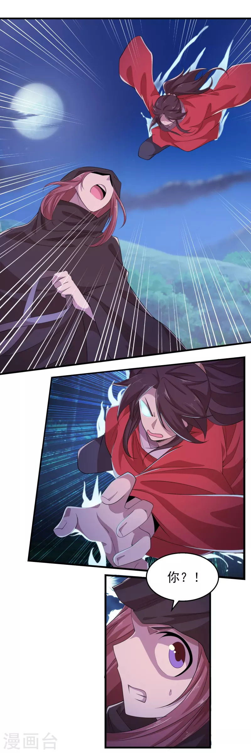 极品狂婿免费漫画,第126话 我追你，追到我就……4图