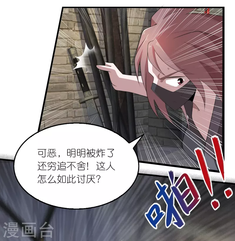 极品狂婿免费完整版漫画,第153话 蒙面人，这可不兴脱啊！2图