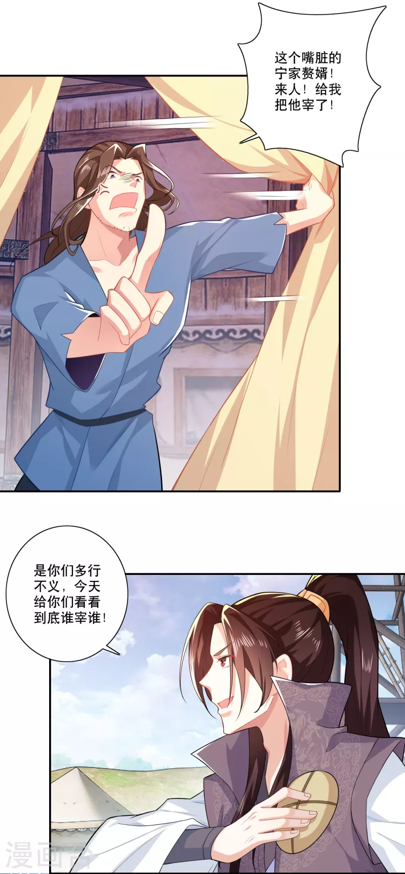极品狂婿全集免费观看漫画,第22话 林家军，出动！4图