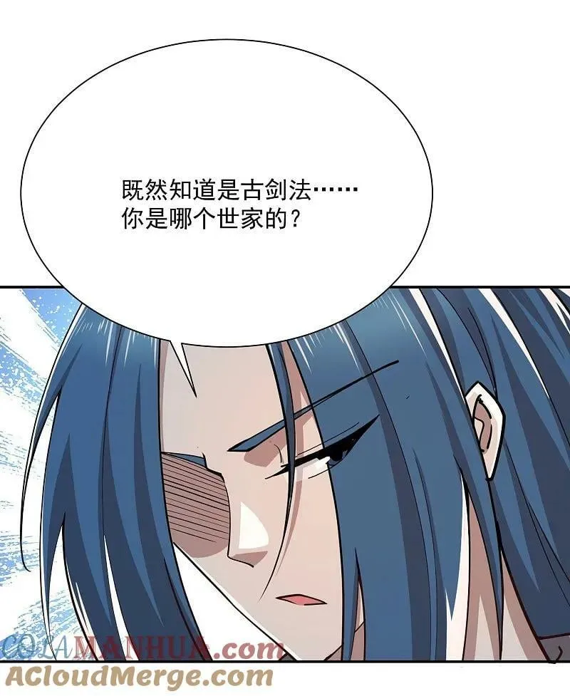 极品狂婿一口气看完漫画,第209话 别来沾边儿3图
