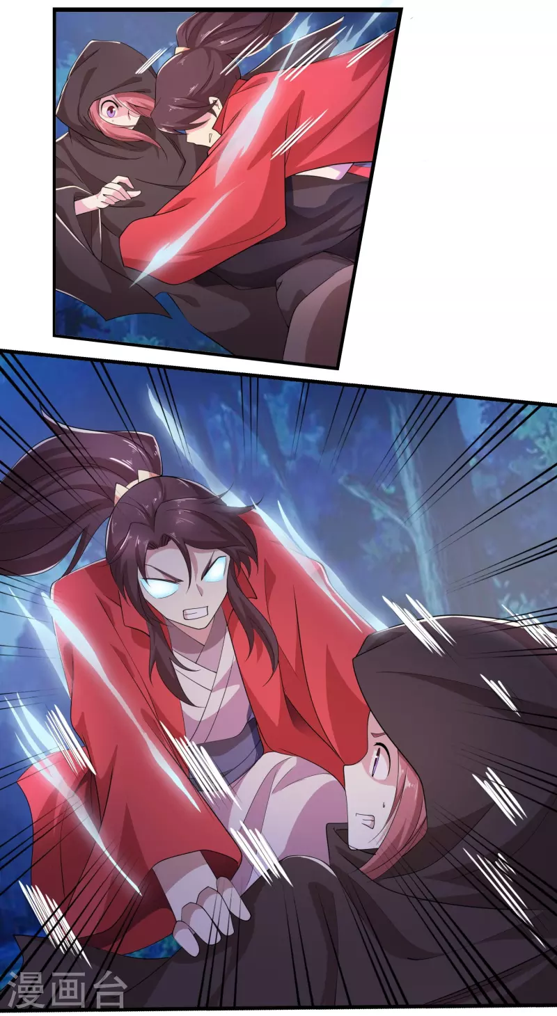 极品狂婿免费漫画,第126话 我追你，追到我就……5图