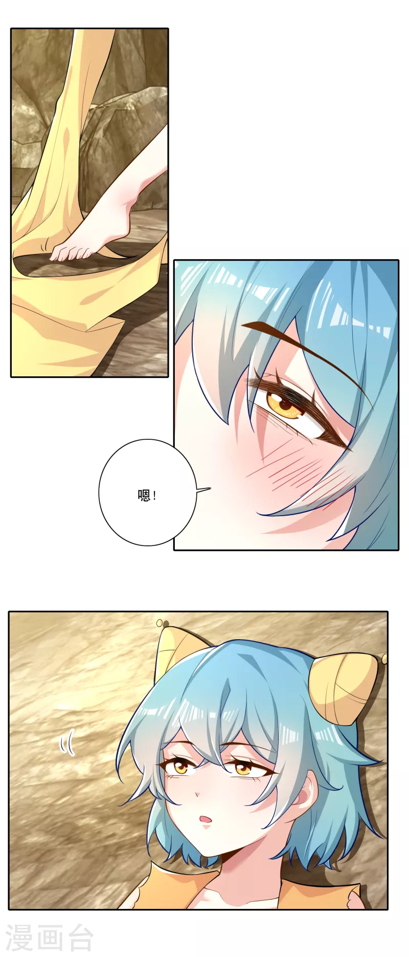 极品狂婿漫画免费酷漫屋漫画,第50话 只要我不害羞，害羞的就是他们2图