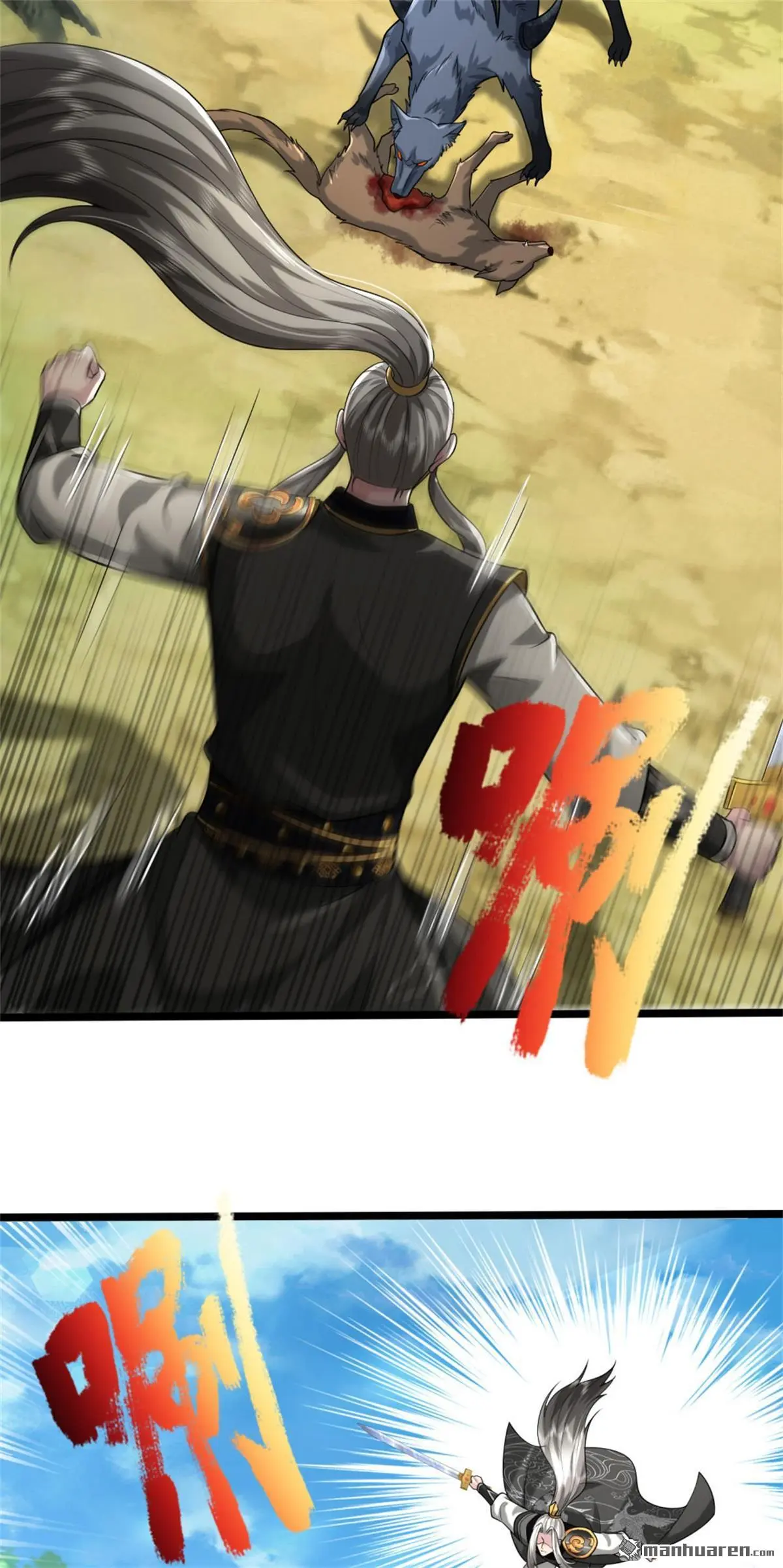 武道大帝女主角有哪些漫画,第10回5图