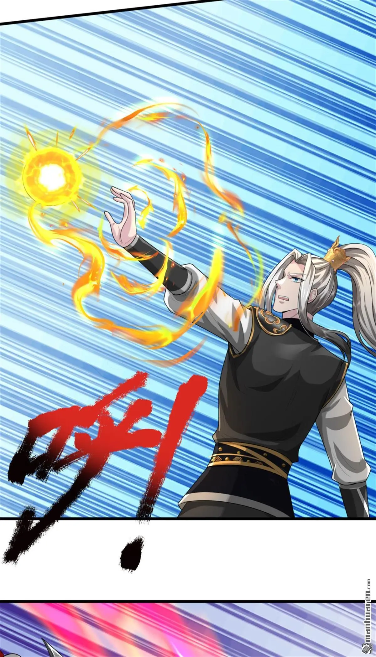武道大帝笔趣阁武斩空漫画,第16回5图