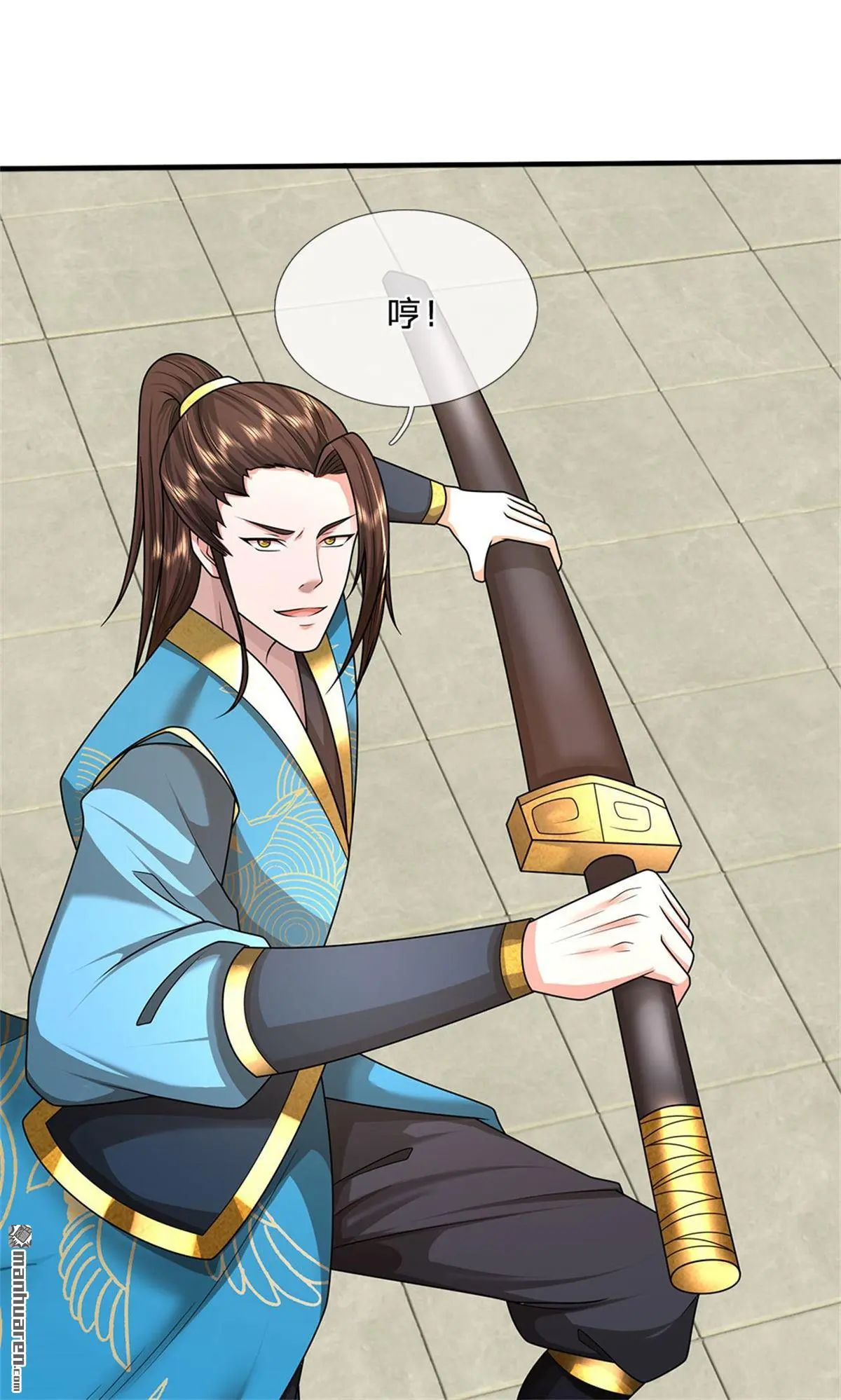 武道大帝顶点小说网漫画,第15回4图