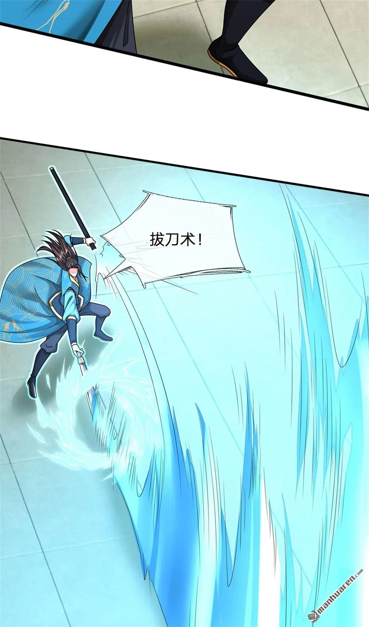 武道大帝顶点小说网漫画,第15回5图