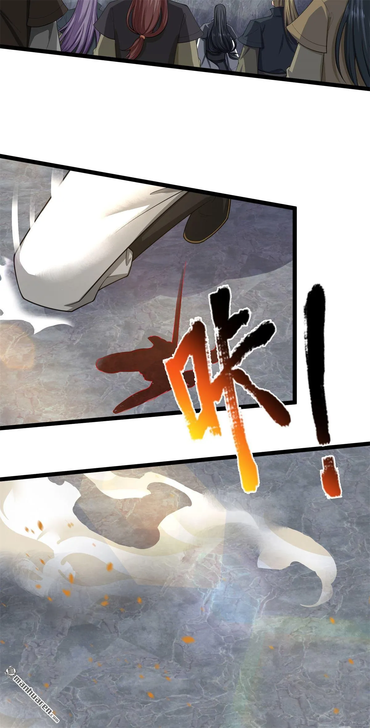 武道大帝小说txt全集免费下载漫画,第25回2图