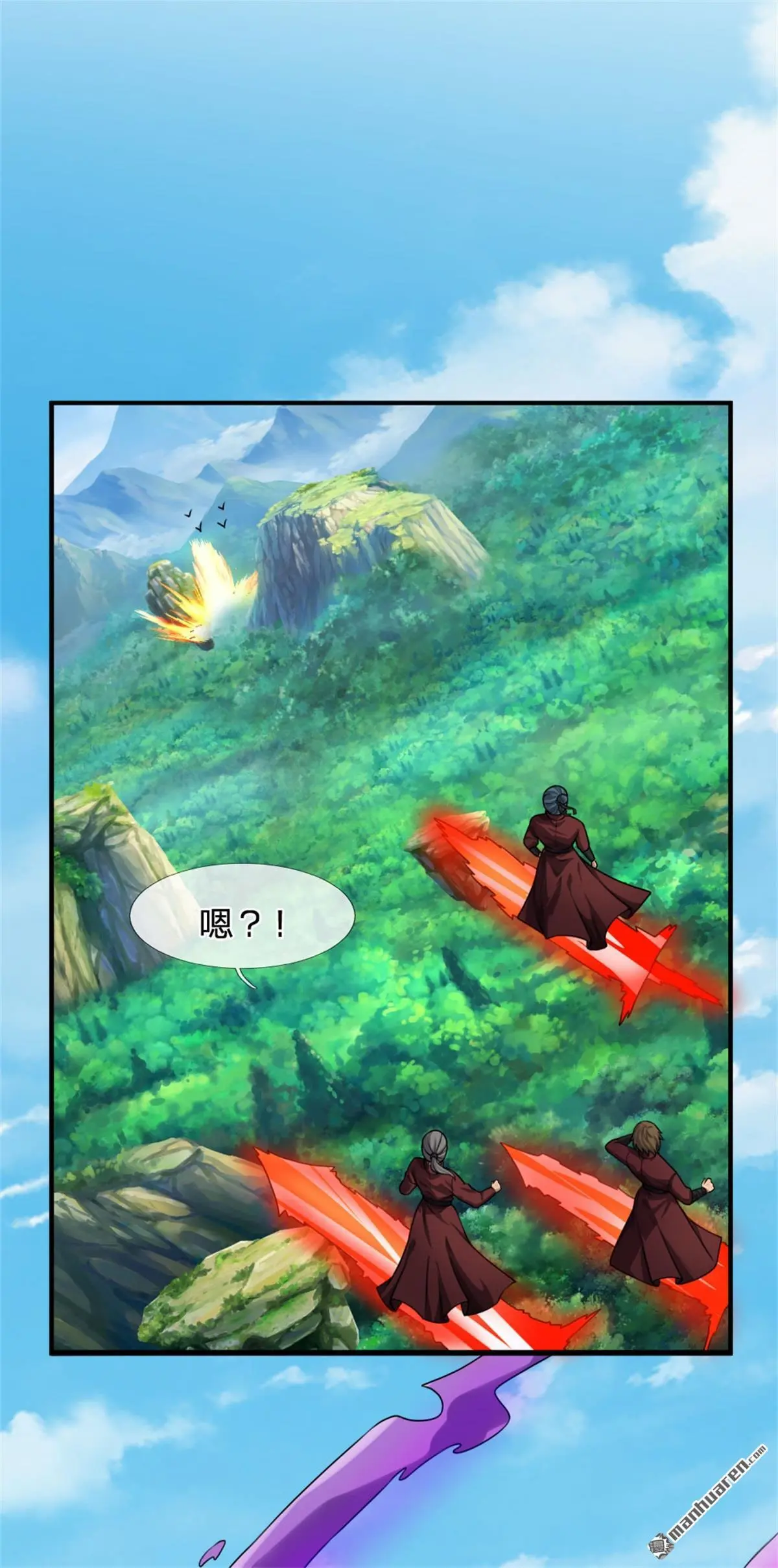 我可以无限顿悟36集漫画,第5回3图
