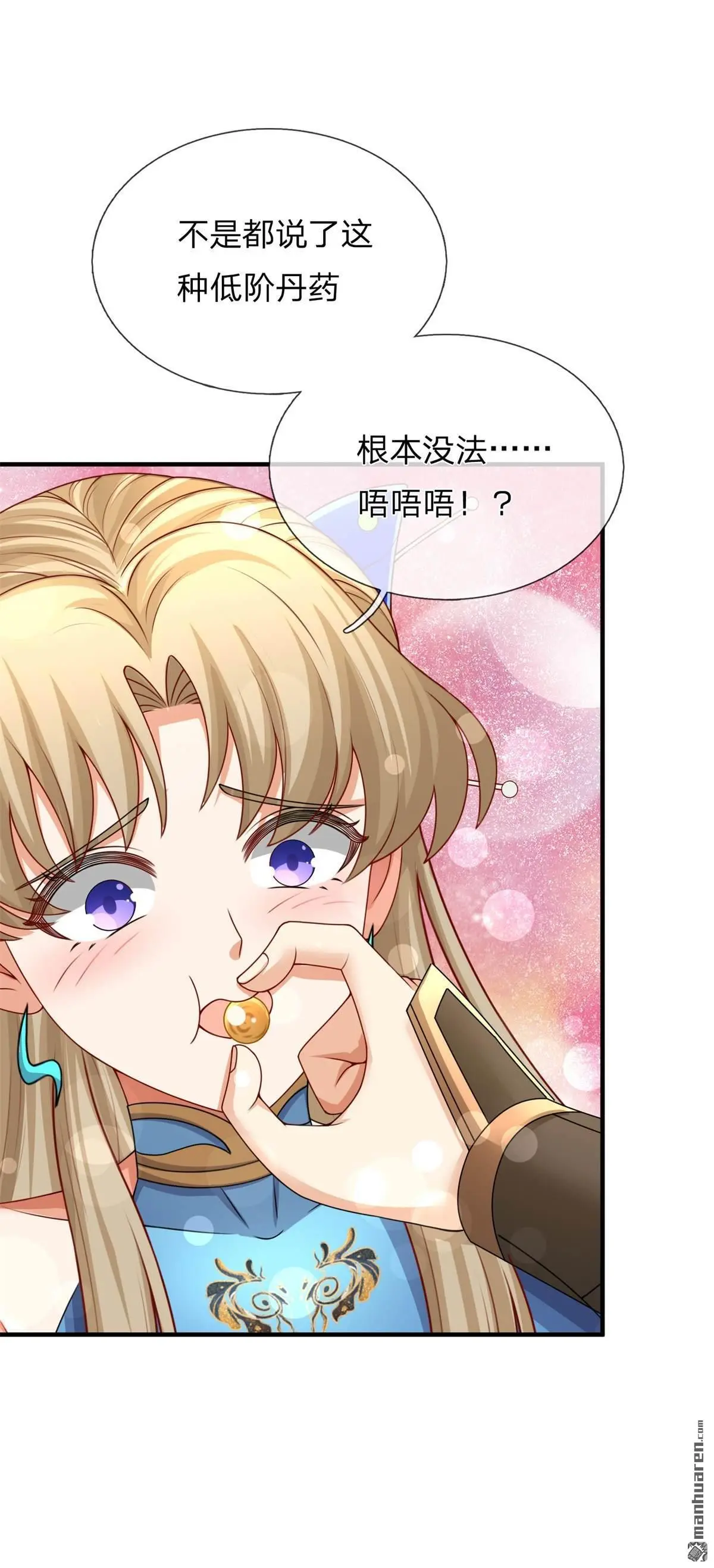 我可以无限暴击56集漫画,第7回5图