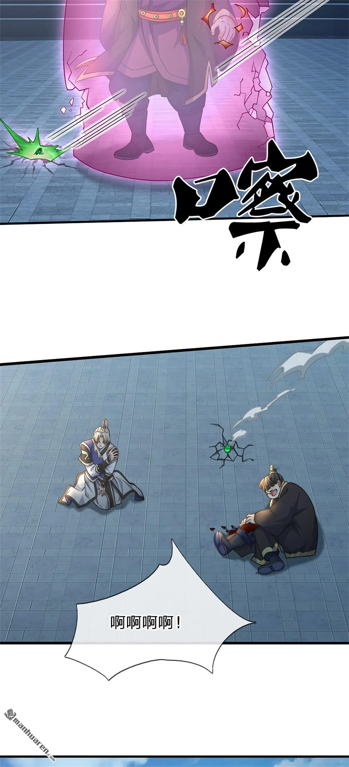 我可以无限暴击原著小说免费阅读漫画,第25回4图