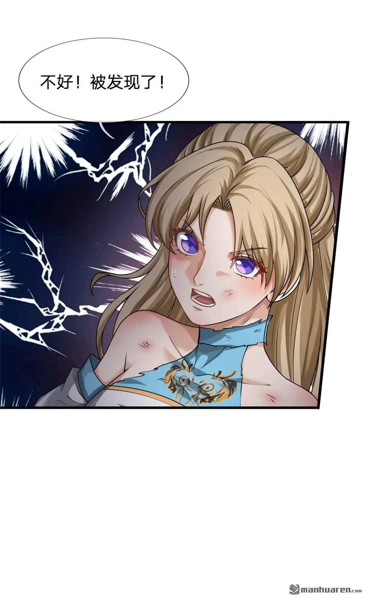 我可以无限顿悟36集漫画,第5回5图