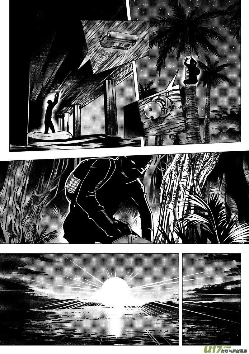 端脑电视剧漫画,77）各自准备3图