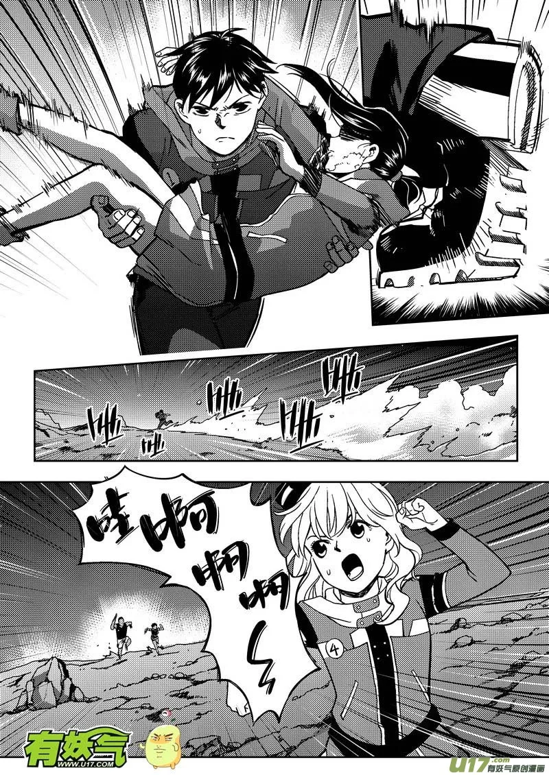 端脑利钠肽前体高是怎么回事漫画,183）最少的队伍 下1图