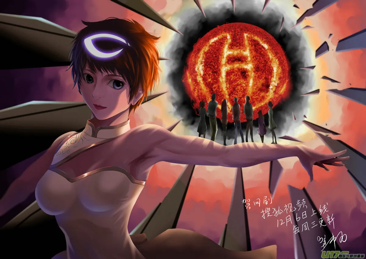 端脑电视剧漫画,端脑背后的故事23图