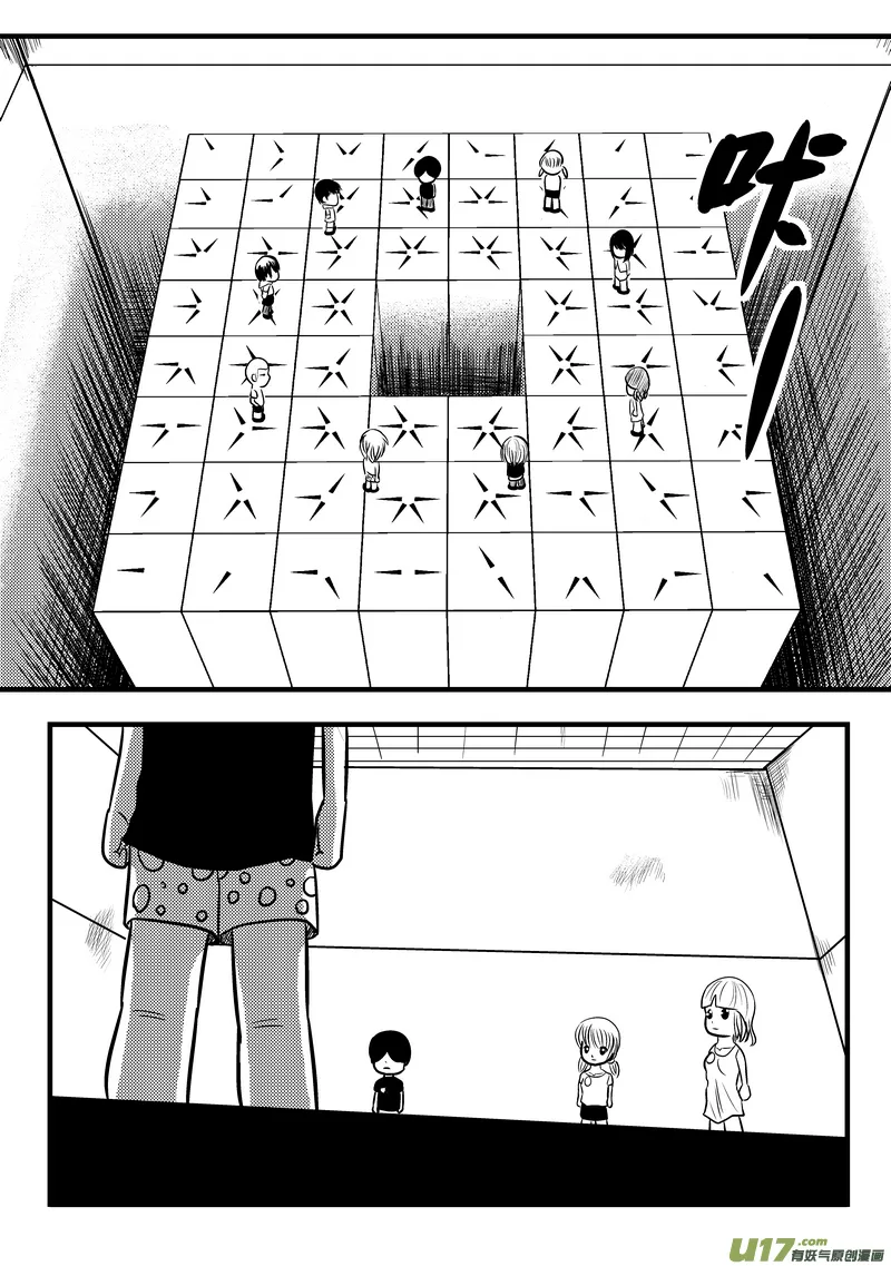 端脑云cephalon漫画,49）孟秦首战1／44图