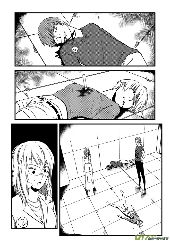 端脑电视剧在线观看免费高清漫画,21）分裂团队2图