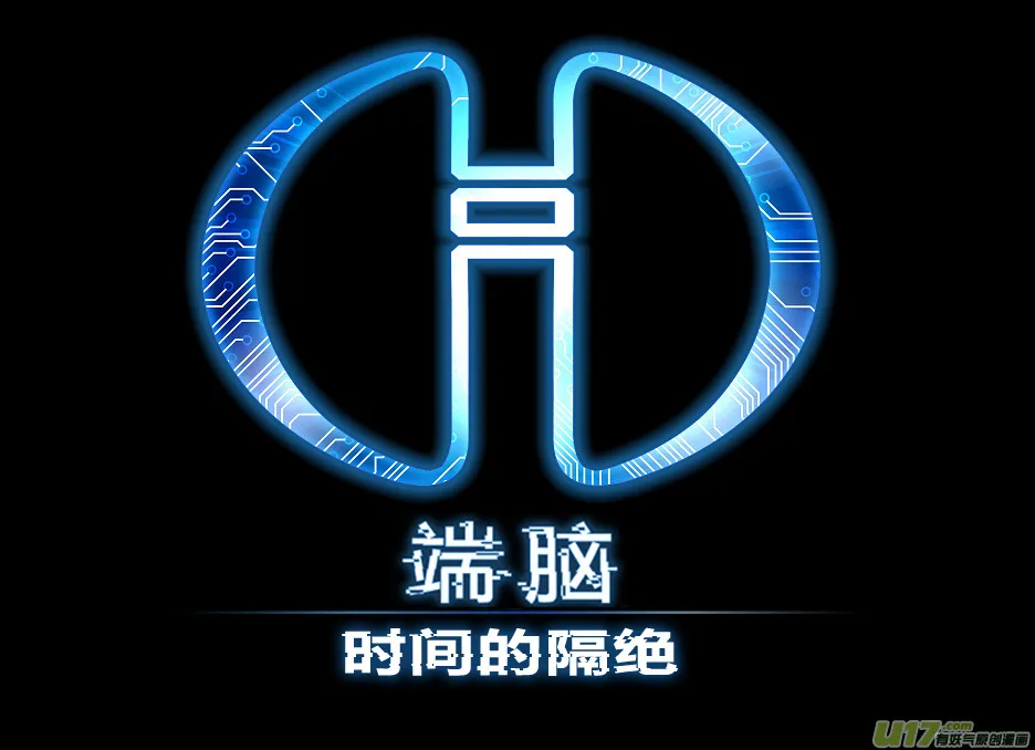 端脑电视剧百度百科漫画,127）美丽世界1图