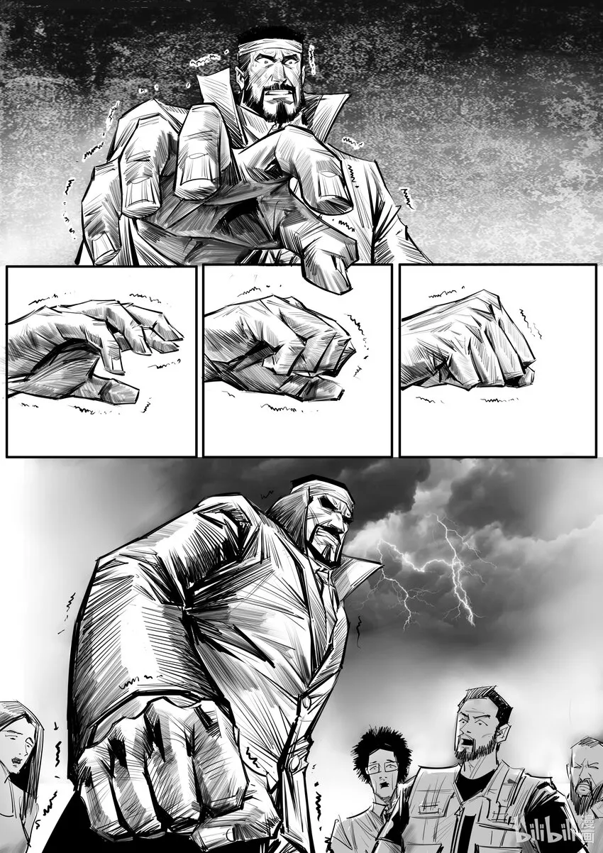 极乐宝鉴2在线漫画,034 斐迪南德堡篇（二十）5图